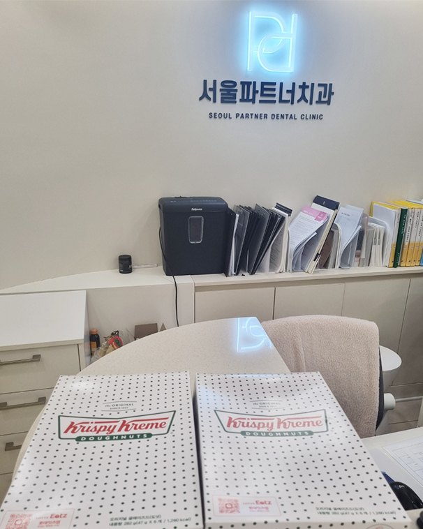#깜짝선물 #임플란트