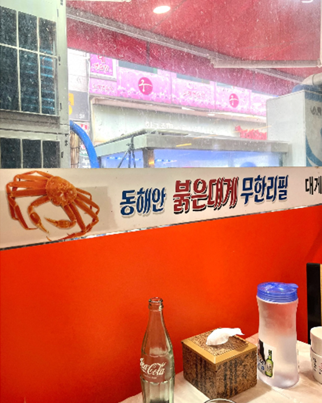 #직원회식 #역곡맛집
